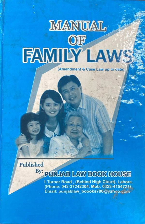 Manual of Family Laws by Asma Jahangir, PLBH