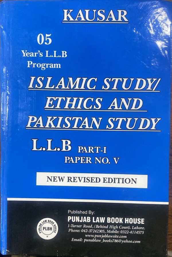 Islamic Study Ethics & Pakistan Study LLB Part-1 Paper 5 By Syed M. Ali By PLBH Kausar