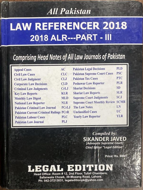 All Pakistan Law Referencer 2018 ALR Part 3, Sikander Javed, Legal Edition