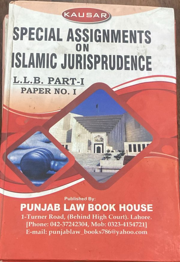 Special Assignments on Islamic Jurisprudence LLB Part 1, Paper 1, by Syed Ali Hamid Kausar, PLBH