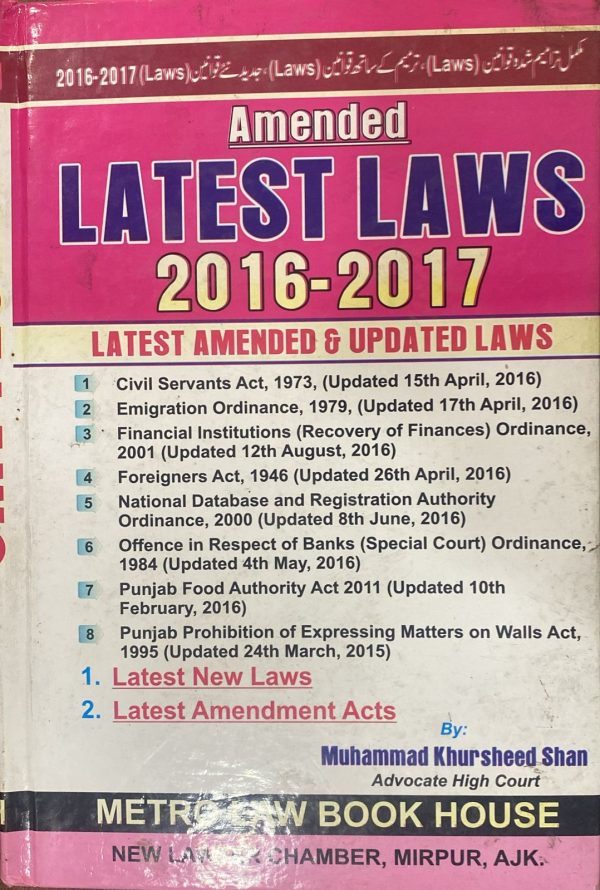 Latest Laws 2016-2017, by M. Khursheed Shan, Metro Law Book