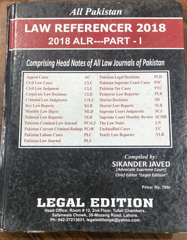 All Pakistan Law Referencer 2018 ALR Part 1, Sikander Javed, Legal Edition