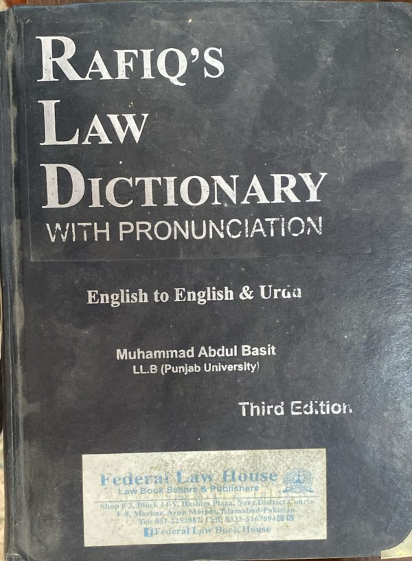 Rafiq's Law Dictionary with Pronunciation, English to English & Urdu, by M. Abdul Basit Edition 3, Federal Law