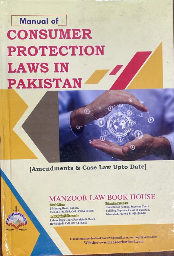 Manual of Consumer Protection Laws in Pakistan, by S A Arain, Yasoob Zahra, Manzoor Law