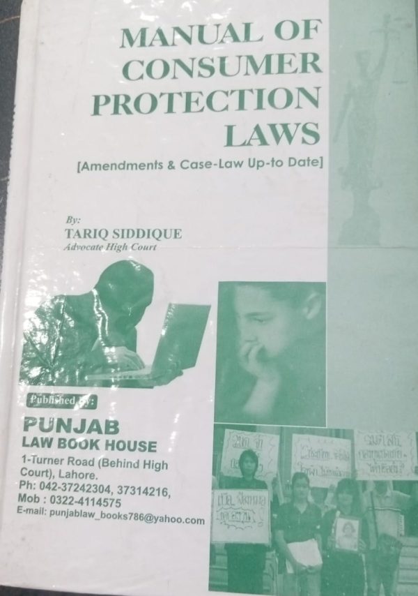 Manual Of Consumer Protection Laws By Syed Tanveer Ahmad Hashmi PLBH