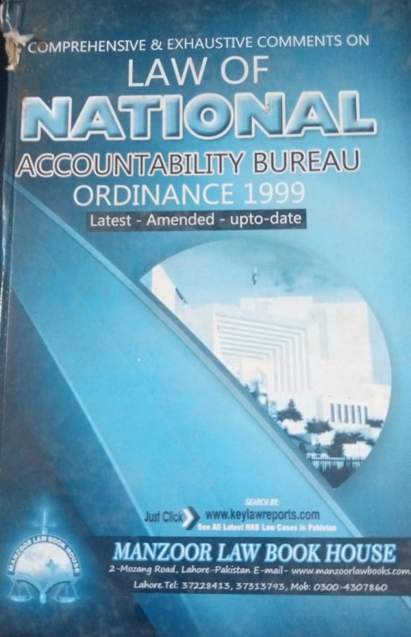 Law Of National Accountability Bureau Ordinance 1999 Manzoor Law Book House By M Ikram Qureshi