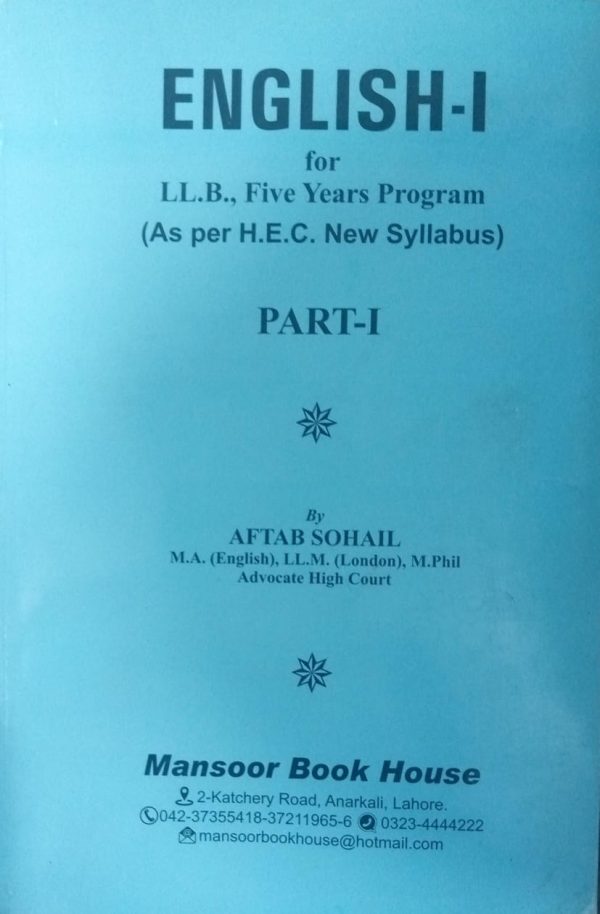 English 1 For LLB, Five Years Program Part 1 By Aftab Sohail Mansoor Book House