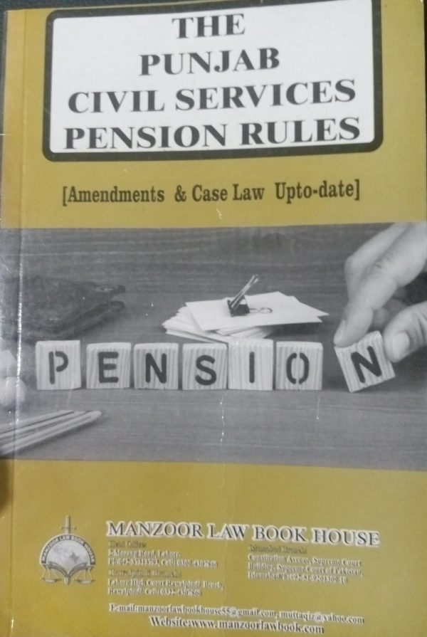 The Punjab Civil Service Pension Rules Edition 2022 By Yasoob Zahra Manzoor Law Book House