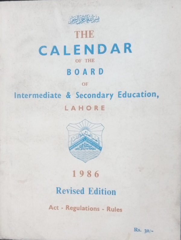 The Calendar Of The Board Of Intermediate & secondary Education Lahore 1986