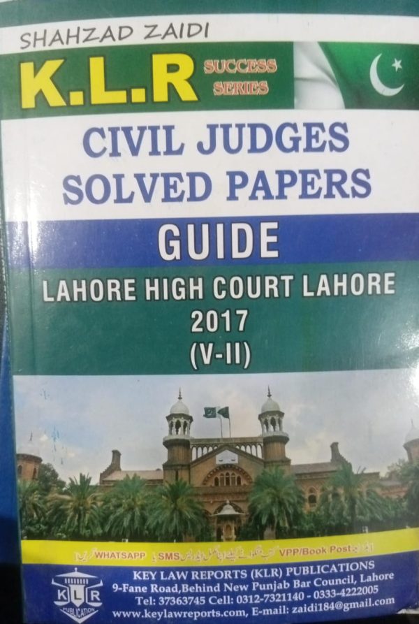 Civil Judges Solved Papers Guide Lahore High court 2017 V-II Volume 2 By Mushtaq Ahmad Mohil KLR