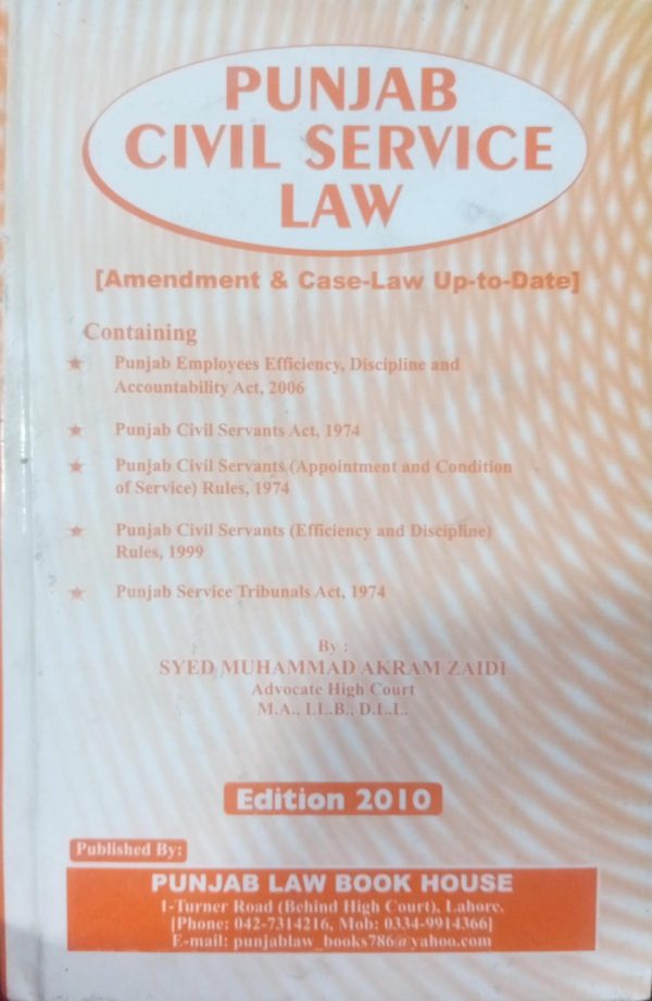 Punjab Civil Service Law Edition 2010 By Syed M Akram Zaidi PLBH