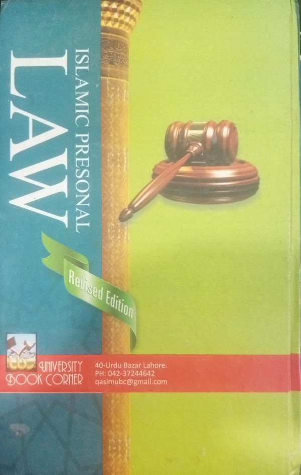 Islamic Presonal Law LLB Part 2 Paper 5 By khuram Amir Qureshi University Book Corner
