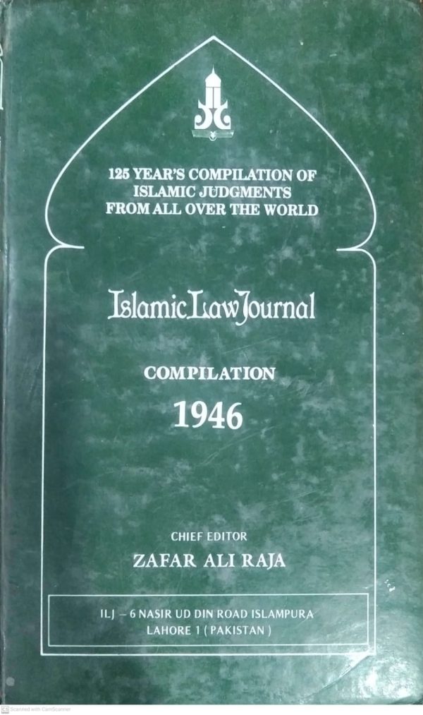Islamic law journal compilation 1946,zafar ali raja ,