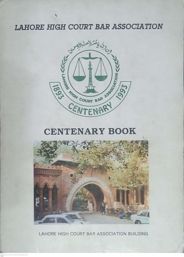 Centenary book ,lahore high court