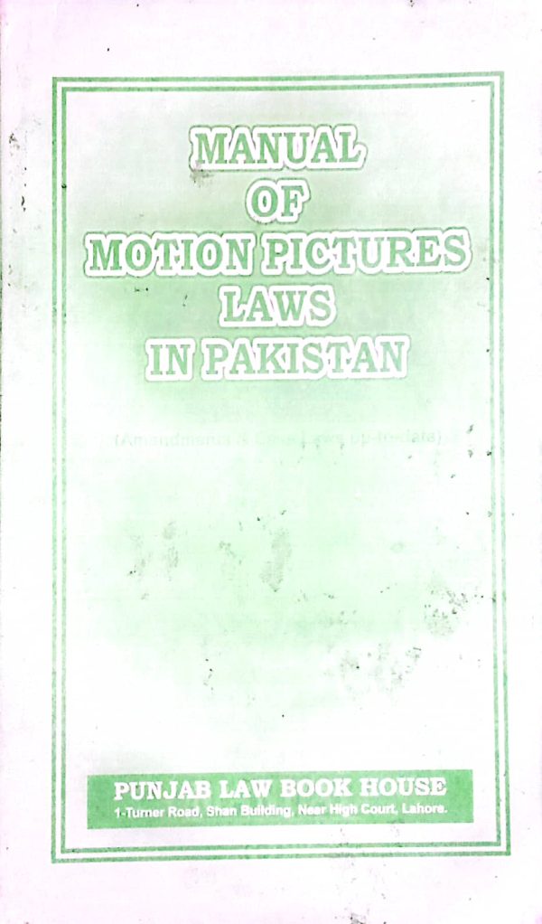 Manual of motion pictures laws ,qazi misbha hassan,