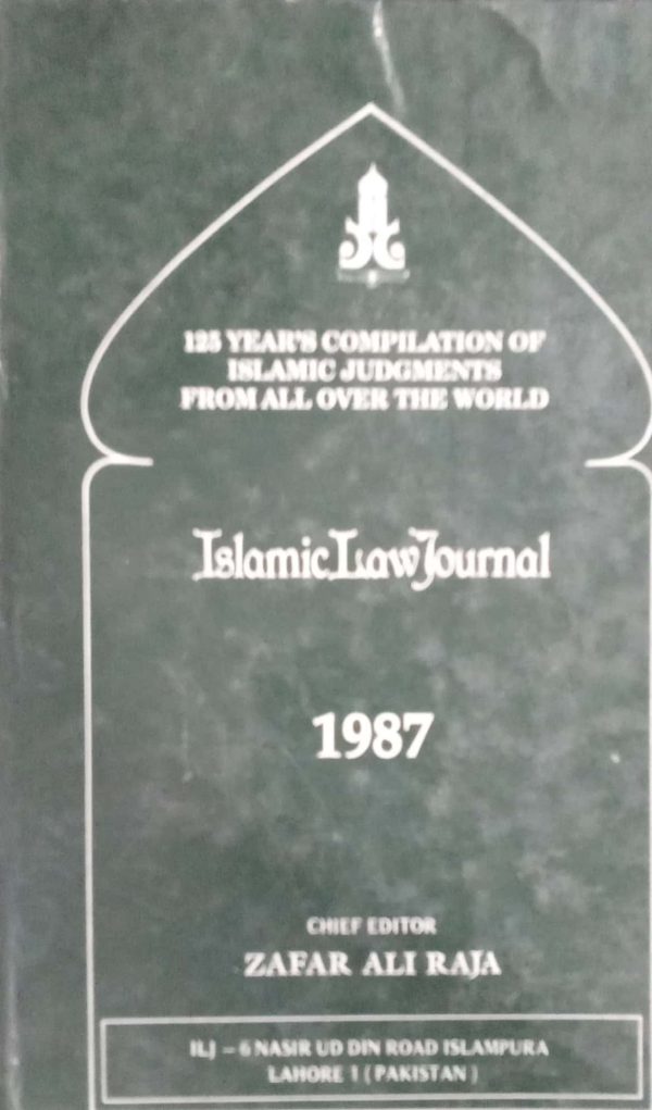 Islamic law journal 1987,zafar ali raja .fanoon printer