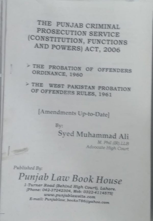 BARE ACT,THE PUNJAB CRIMINAL PROSECUTION SERVICE,2006,S,M,ALI,P,BH