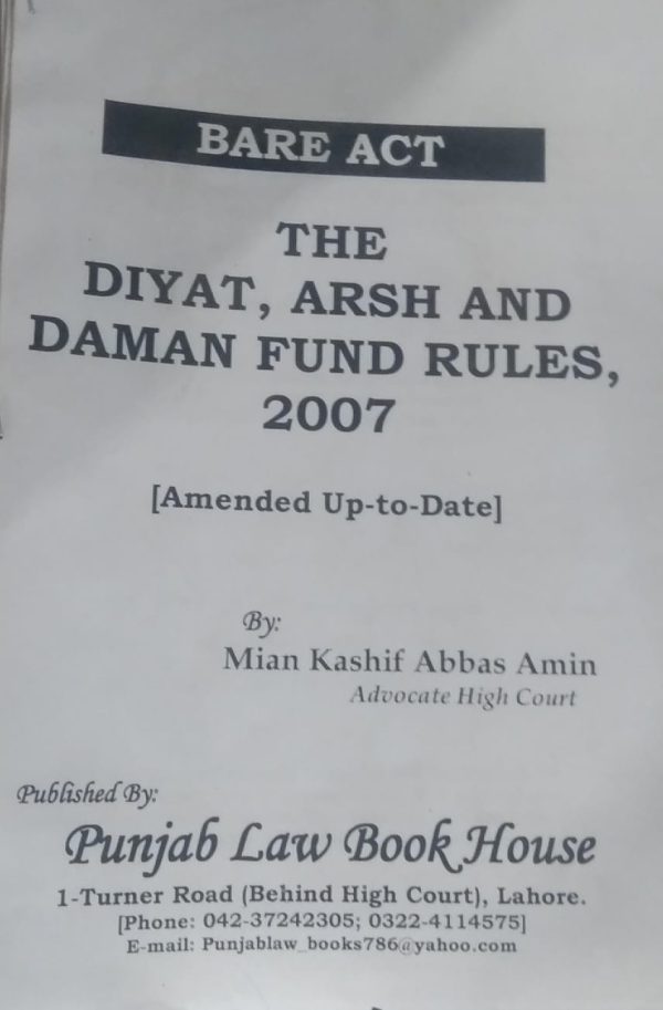 BARE ACT ,THE DIYAT,ARSH AND DAMAN FUND RULES,2007,M KASHIF ABBAS AMIN,PLBH