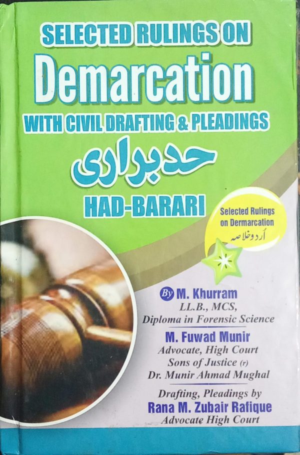 SELELTED RULINGS ON DEMARCATION KAZIM LAW BOOK HOUSE