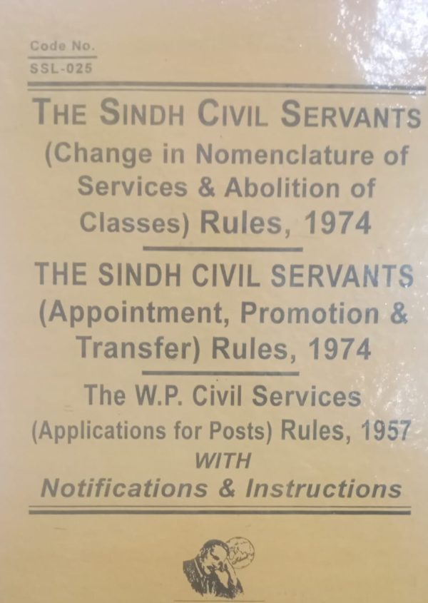 The sindh civil servants appointment promotion transfer rules 1974