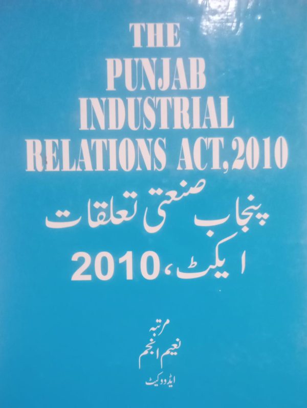 the punjab industrial relations act 2010
