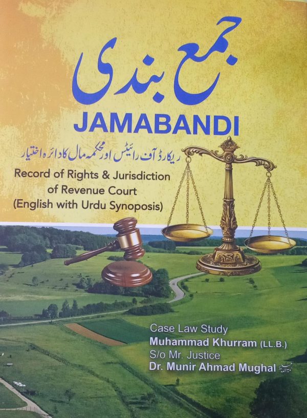 jamabandi