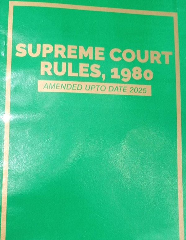 Supreme Court Rules ,1980